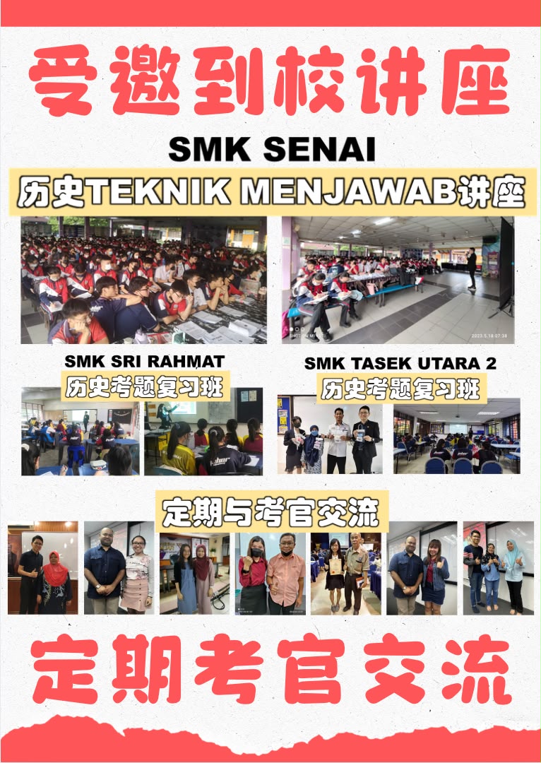 学通老师受邀到校讲座